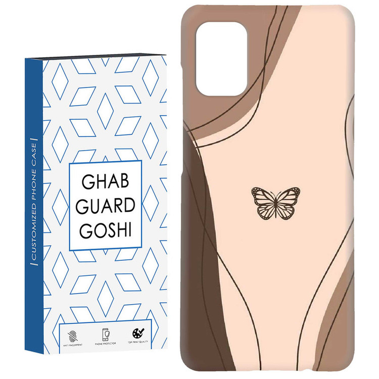 کاور قاب گارد گوشی طرح مینیمال کد Dimo-276 مناسب برای گوشی موبایل سامسونگ Galaxy A31