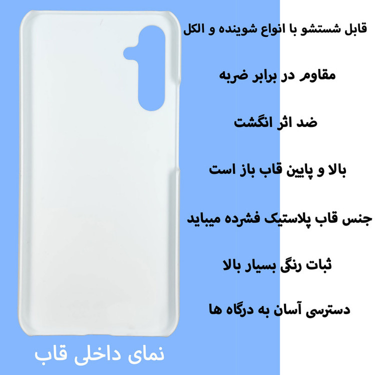 کاور قاب گارد گوشی طرح ماه شهریور کد Dimo-144 مناسب برای گوشی موبایل سامسونگ Galaxy A54