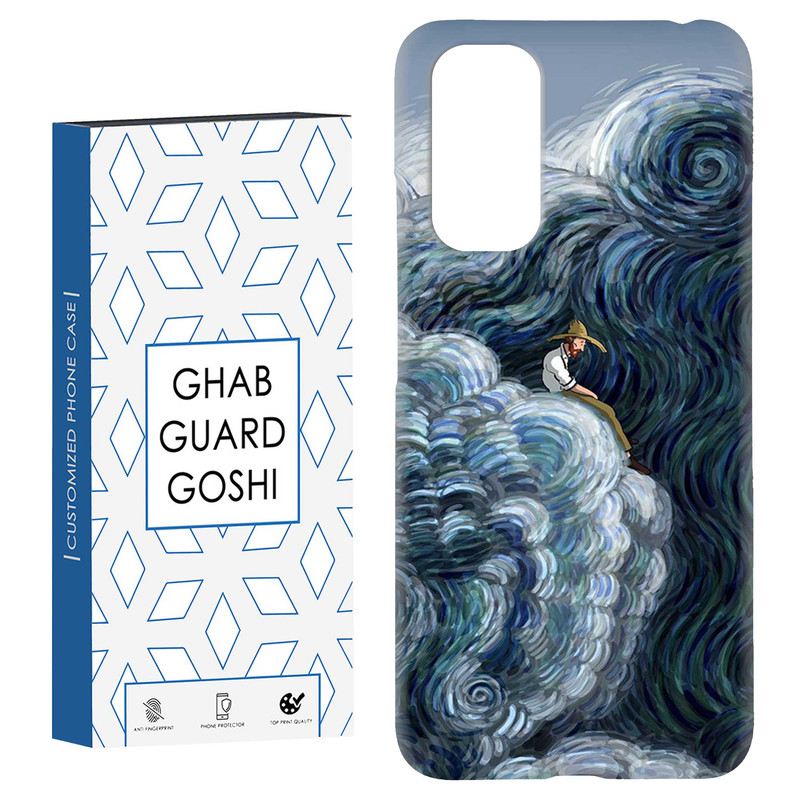 کاور قاب گارد گوشی طرح ونگوگ کد Dimo-568 مناسب برای گوشی موبایل شیائومی Redmi Note 11 4G / Note 11S 4G
