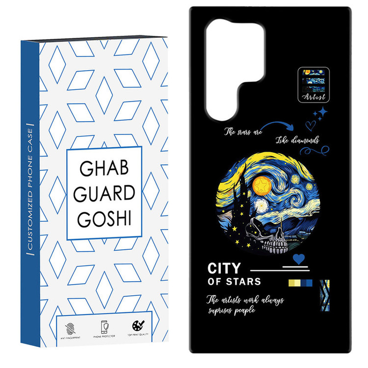 کاور قاب گارد گوشی طرح ونگوک کد Dimo-671 مناسب برای گوشی موبایل سامسونگ Galaxy S22 ULTRA