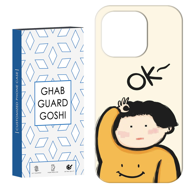کاور قاب گارد گوشی طرح فانتزی کد Dimo-201 مناسب برای گوشی موبایل اپل  IPHONE 14 PRO MAX