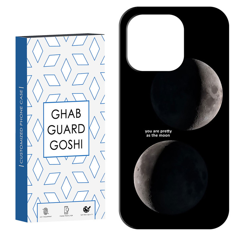 کاور قاب گارد گوشی طرح ماه کد Dimo-078 مناسب برای گوشی موبایل اپل  IPHONE 16 PRO MAX