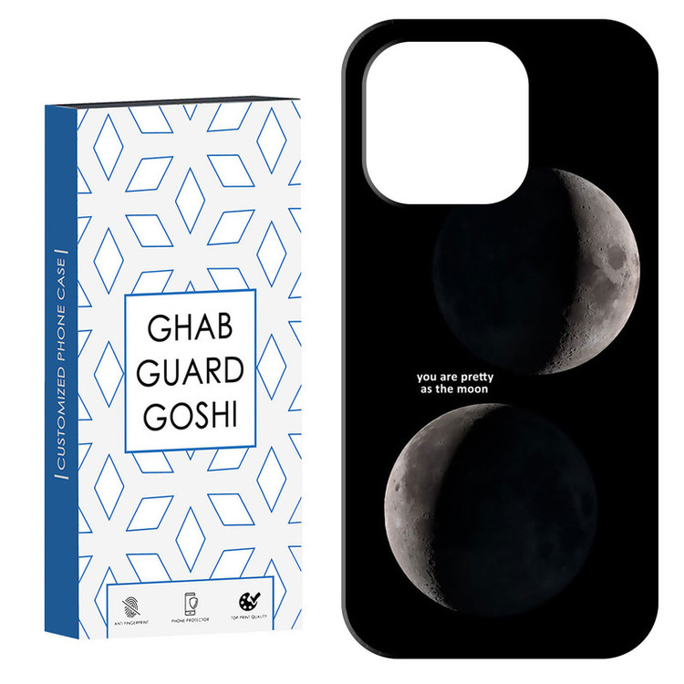 کاور قاب گارد گوشی طرح ماه کد Dimo-078 مناسب برای گوشی موبایل اپل IPHONE 16 PRO MAX