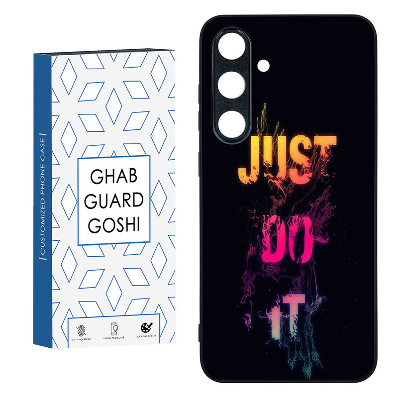 کاور قاب گارد گوشی طرح just do it کد TPU-106 مناسب برای گوشی موبایل سامسونگ  GALAXY S24 FE