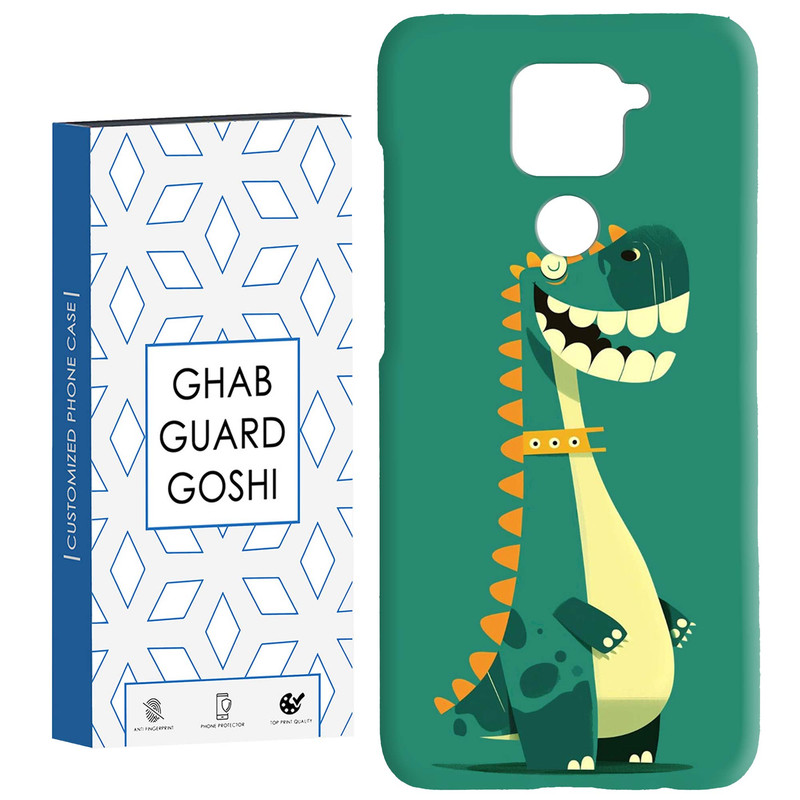 کاور قاب گارد گوشی طرح دایناسور کد Dimo-570 مناسب برای گوشی موبایل شیائومی Redmi Note 9