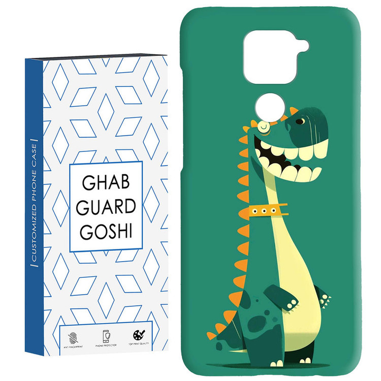 کاور قاب گارد گوشی طرح دایناسور کد Dimo-570 مناسب برای گوشی موبایل شیائومی Redmi Note 9