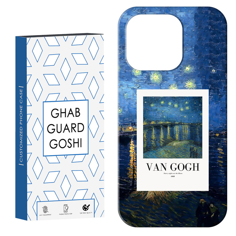 کاور قاب گارد گوشی طرح ونگوگ کد Dimo-058 مناسب برای گوشی موبایل اپل  IPHONE 14 PRO MAX