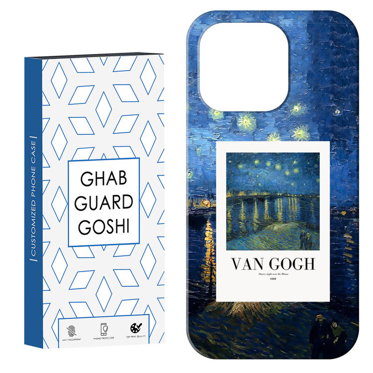 کاور قاب گارد گوشی طرح ونگوگ کد Dimo-058 مناسب برای گوشی موبایل اپل IPHONE 14 PRO MAX