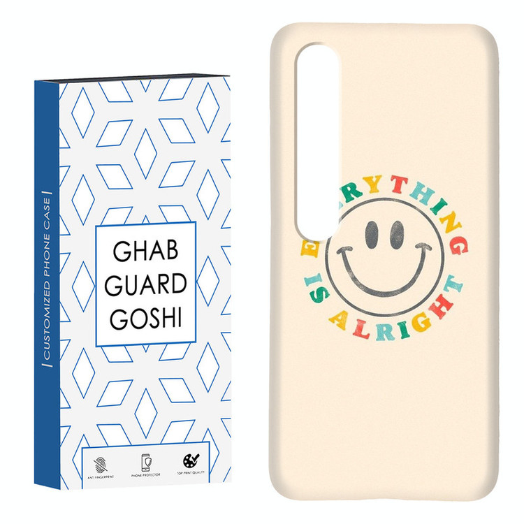کاور قاب گارد گوشی طرح خوشحال کد Dimo-247 مناسب برای گوشی موبایل شیائومی Mi 10 / Mi 10 pro