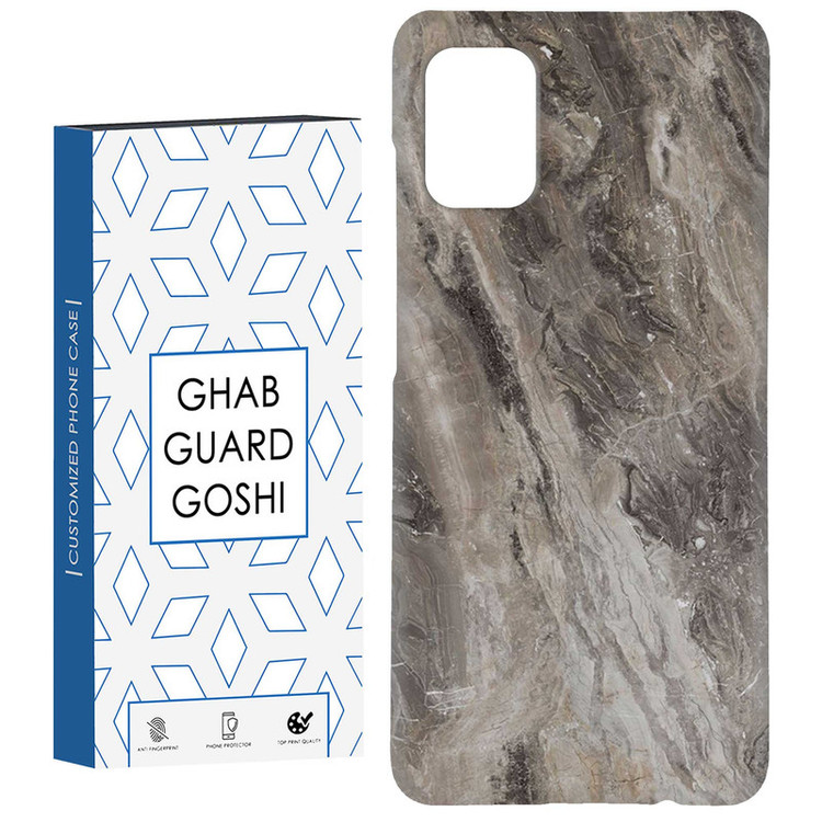 کاور قاب گارد گوشی طرح سنگ کد Dimo-633 مناسب برای گوشی موبایل سامسونگ Galaxy A51