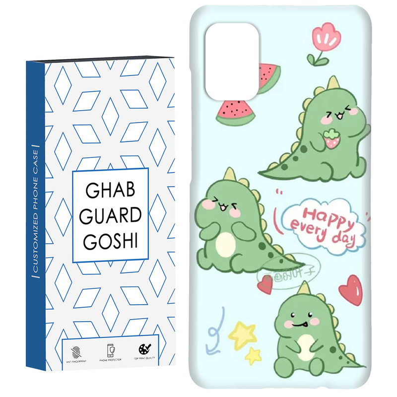 کاور قاب گارد گوشی طرح دایناسور کد Dimo432- مناسب برای گوشی موبایل سامسونگ Galaxy A71