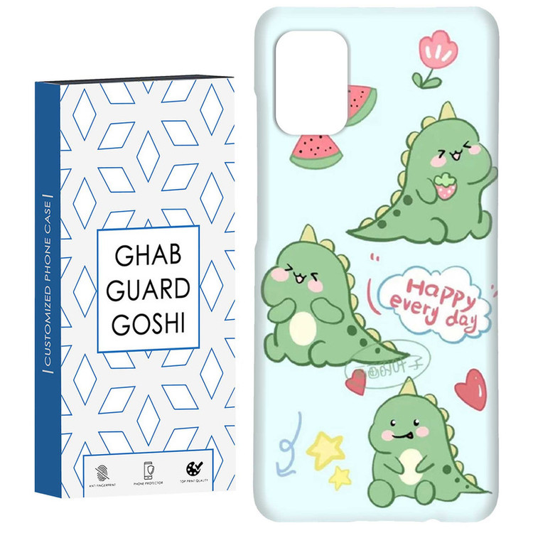 کاور قاب گارد گوشی طرح دایناسور کد Dimo432- مناسب برای گوشی موبایل سامسونگ Galaxy A71