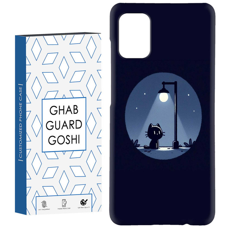 کاور قاب گارد گوشی طرح فانتزی کد Dimo-210 مناسب برای گوشی موبایل سامسونگ Galaxy A51