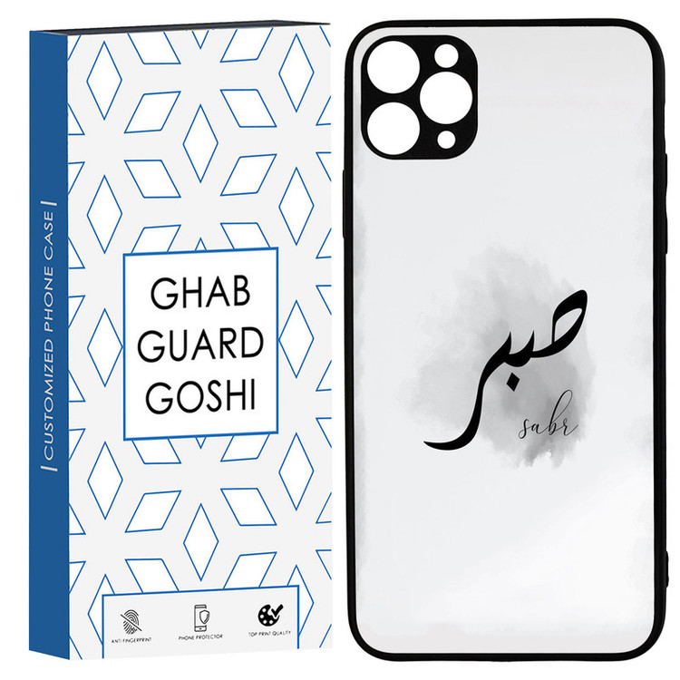 کاور قاب گارد گوشی طرح صبر کد TPU-142 مناسب برای گوشی موبایل اپل IPHONE 11promax
