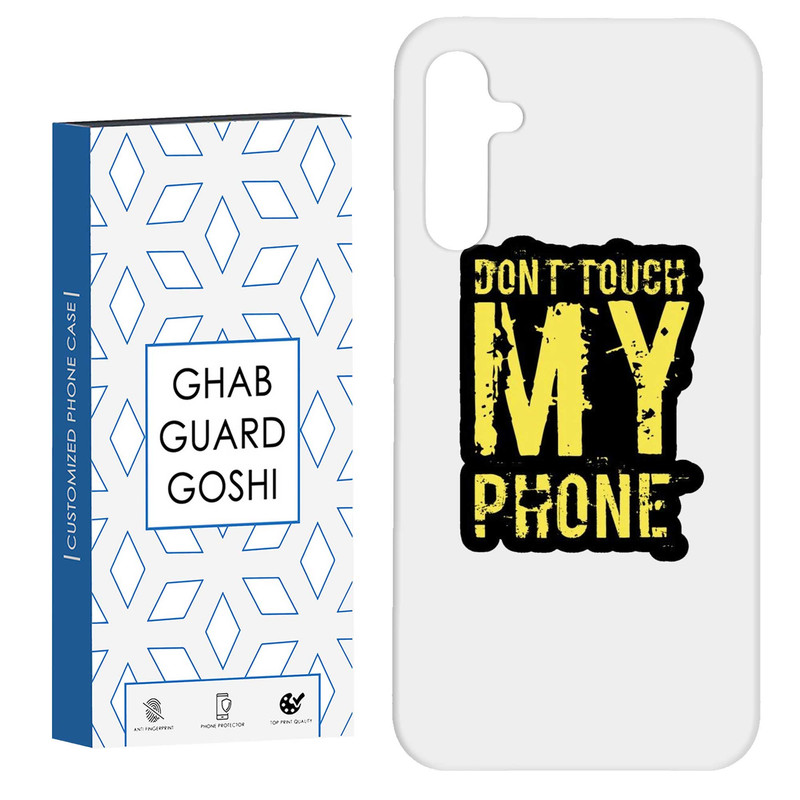 کاور قاب گارد گوشی طرح don’t touch کد Dimo-286 مناسب برای گوشی موبایل سامسونگ Galaxy A14