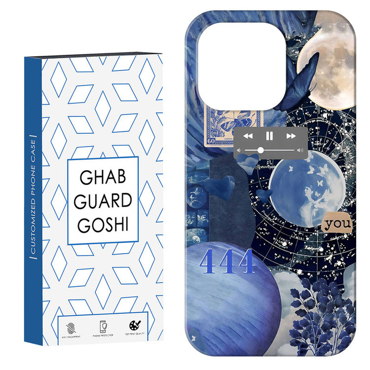 کاور قاب گارد گوشی طرح 444 کد Dimo-673 مناسب برای گوشی موبایل اپل IPHONE 14 PRO MAX