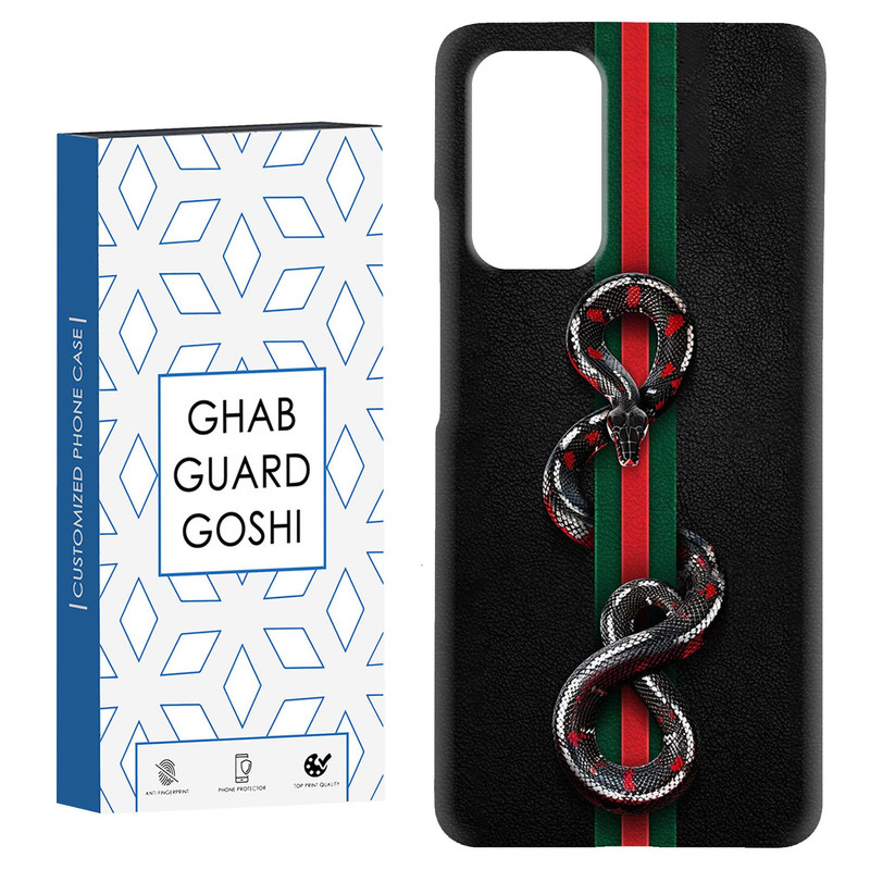 کاور قاب گارد گوشی طرح گوچی  کد Dimo-643 مناسب برای گوشی موبایل شیائومی Redmi Note 9 4G / Redmi 9T