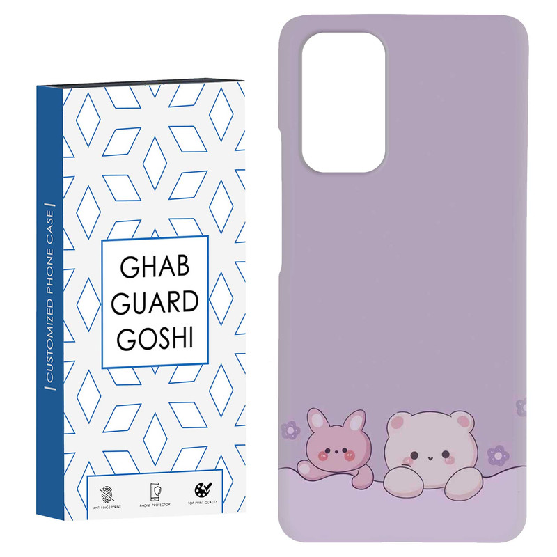 کاور قاب گارد گوشی طرح خرس  کد Dimo-909 مناسب برای گوشی موبایل شیائومی Redmi Note 9 4G / Redmi 9T