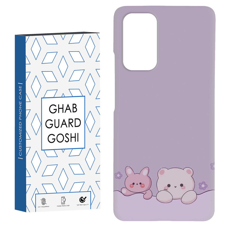 کاور قاب گارد گوشی طرح خرس کد Dimo-909 مناسب برای گوشی موبایل شیائومی Redmi Note 9 4G / Redmi 9T