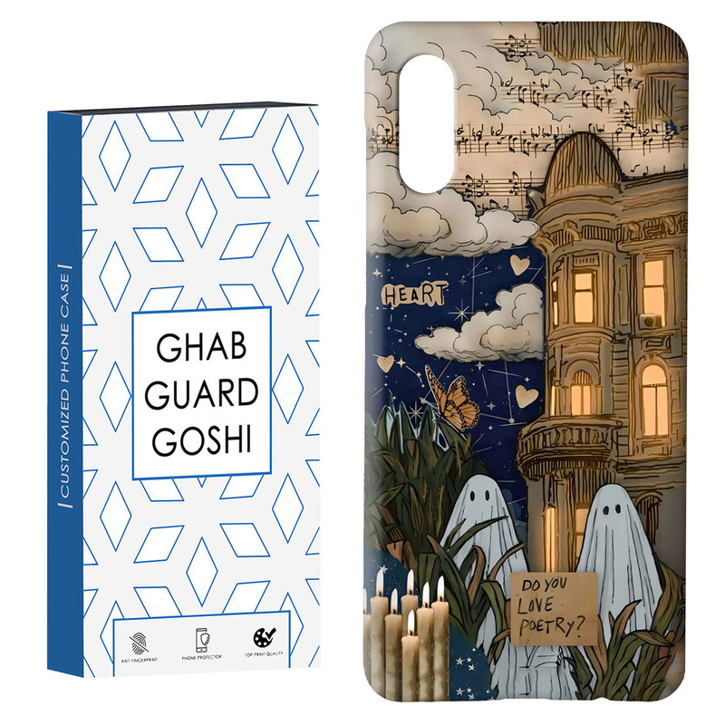کاور قاب گارد گوشی طرح روح کد Dimo-066 مناسب برای گوشی موبایل سامسونگ Galaxy A02 / M02