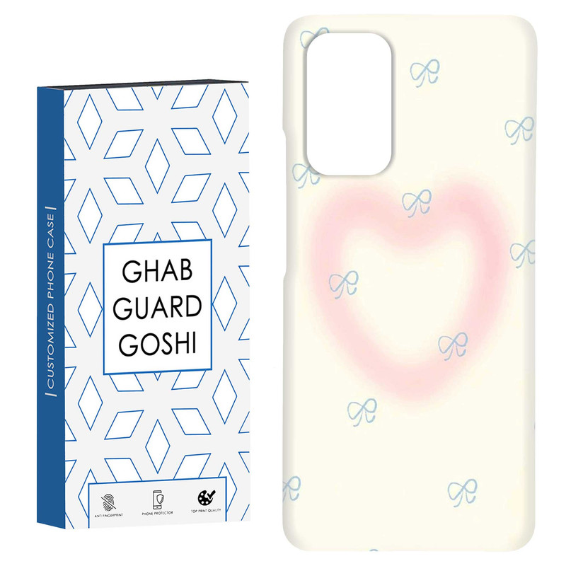 کاور قاب گارد گوشی طرح قلب کد Dimo-342 مناسب برای گوشی موبایل شیائومی Redmi Note 9 4G / Redmi 9T