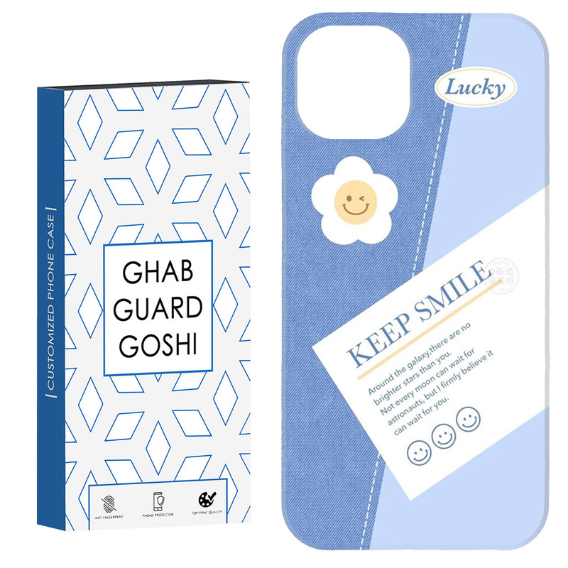 کاور قاب گارد گوشی طرح فانتزی کد Dimo-416 مناسب برای گوشی موبایل اپل iPhone 13 / 14