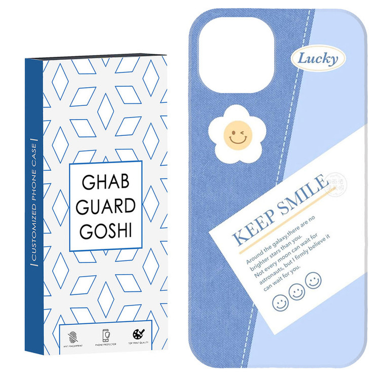 کاور قاب گارد گوشی طرح فانتزی کد Dimo-416 مناسب برای گوشی موبایل اپل iPhone 13 / 14