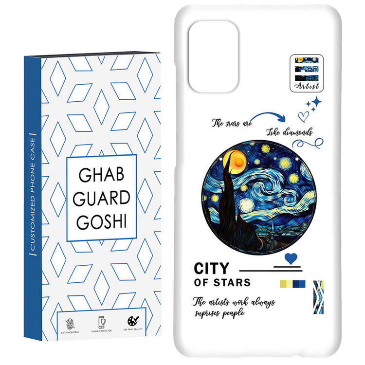 کاور قاب گارد گوشی طرح ونگوگ کد Dimo-680 مناسب برای گوشی موبایل سامسونگ Galaxy A71