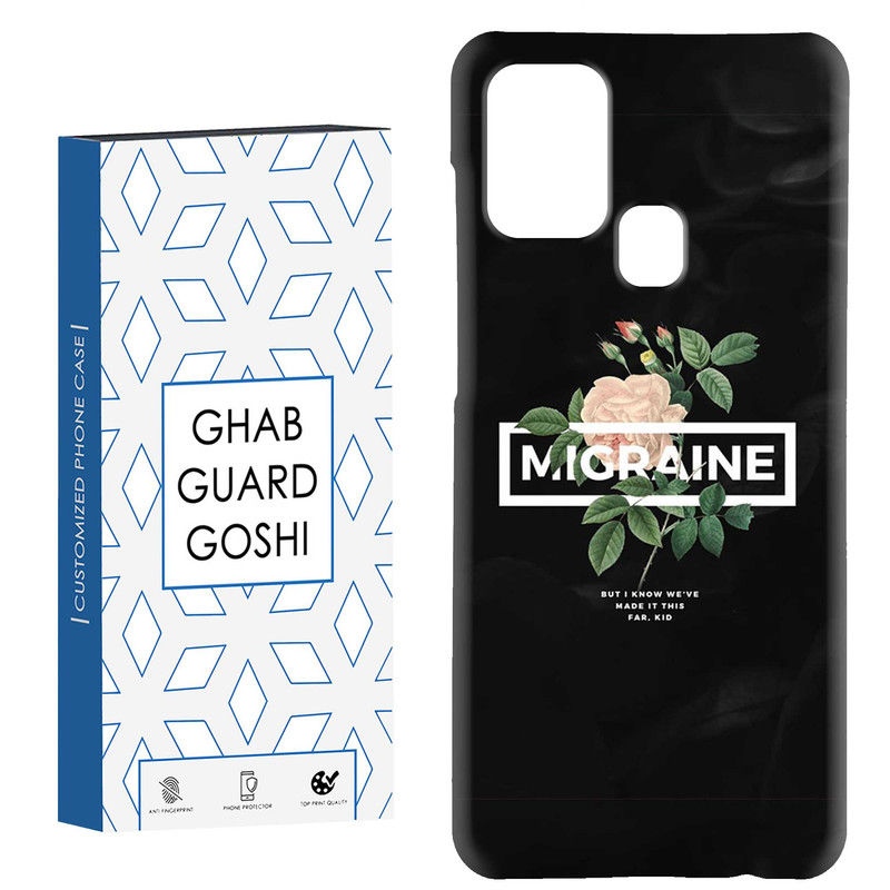 کاور قاب گارد گوشی طرح فانتزی کد Dimo-557 مناسب برای گوشی موبایل سامسونگ Galaxy A21s