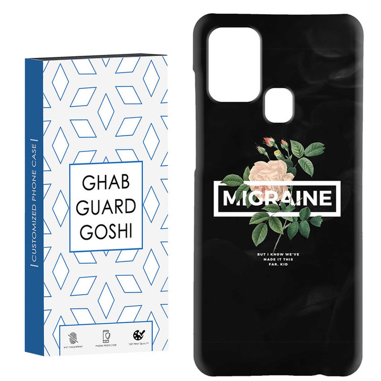 کاور قاب گارد گوشی طرح فانتزی کد Dimo-557 مناسب برای گوشی موبایل سامسونگ Galaxy A21s