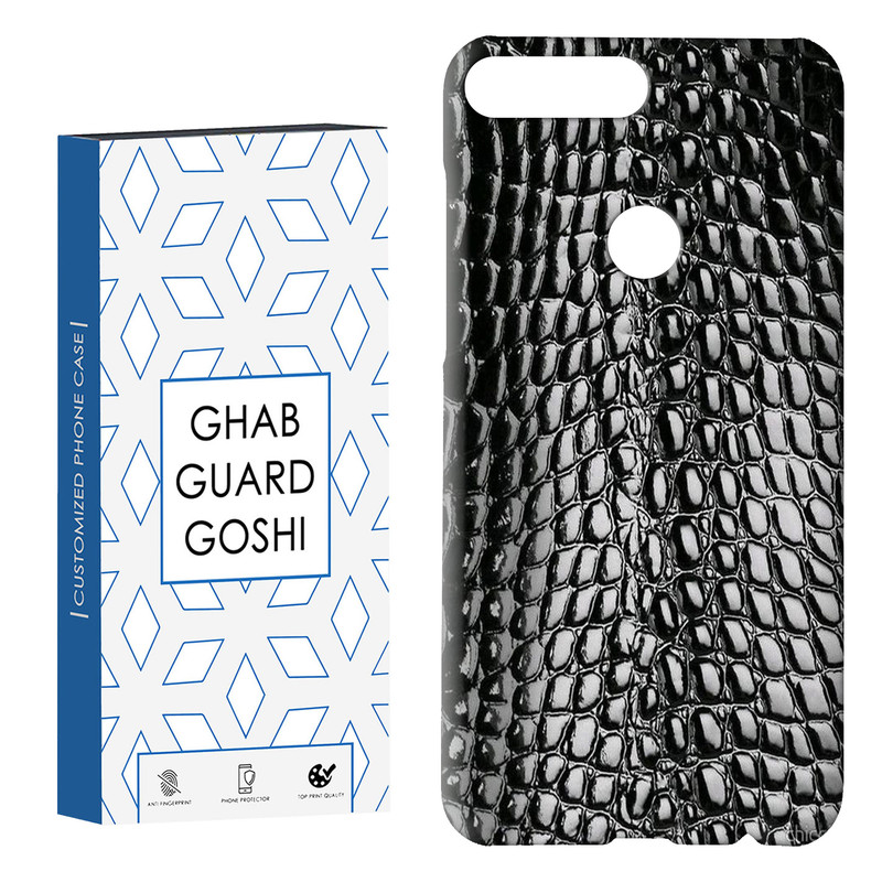 کاور قاب گارد گوشی طرح چرم کد Dimo-782 مناسب برای گوشی موبایل هوآوی Y7 2018 / Y7 Prime 2018 / 7C