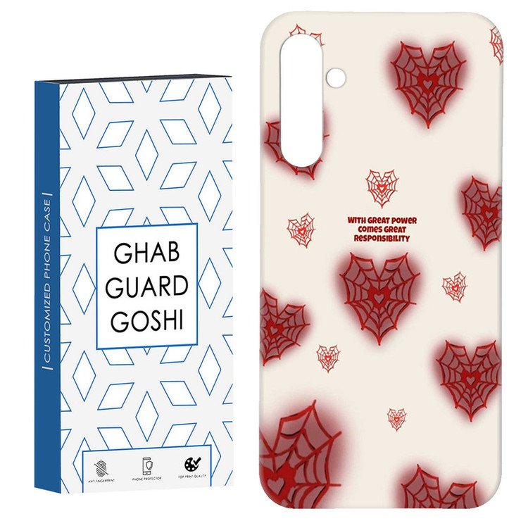 کاور قاب گارد گوشی طرح قلب کد Dimo-487 مناسب برای گوشی موبایل سامسونگ Galaxy S23 Fe