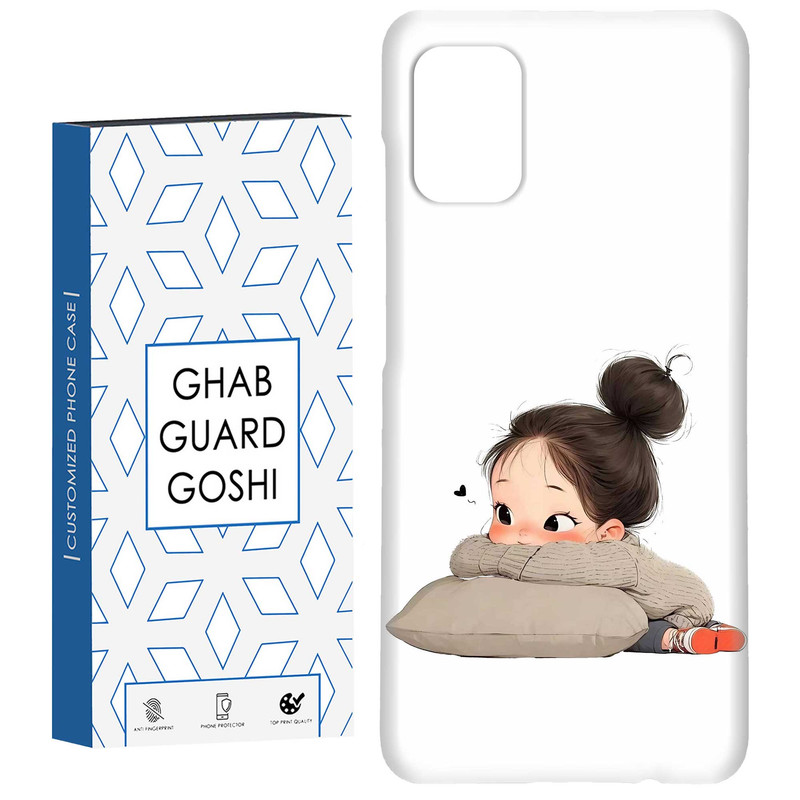 کاور قاب گارد گوشی طرح دختر ملوس کد Dimo-954 مناسب برای گوشی موبایل سامسونگ Galaxy A31