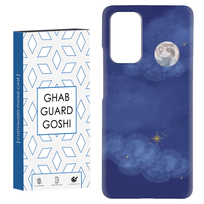 کاور قاب گارد گوشی طرح آسمان کد Dimo-939 مناسب برای گوشی موبایل شیائومی Redmi Note 9 4G / Redmi 9T