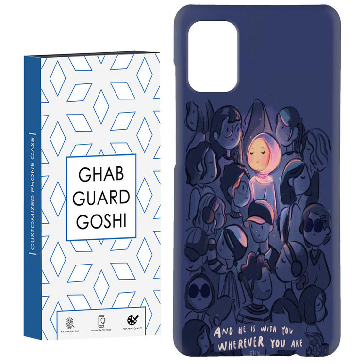 کاور قاب گارد گوشی طرح دخترانه کد Dimo-116 مناسب برای گوشی موبایل سامسونگ Galaxy A71