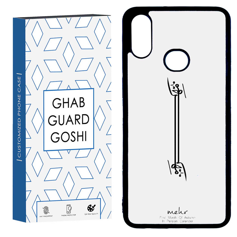 کاور قاب گارد گوشی طرح ماه مهر کد TPU-145 مناسب برای گوشی موبایل سامسونگ GALAXY A10S