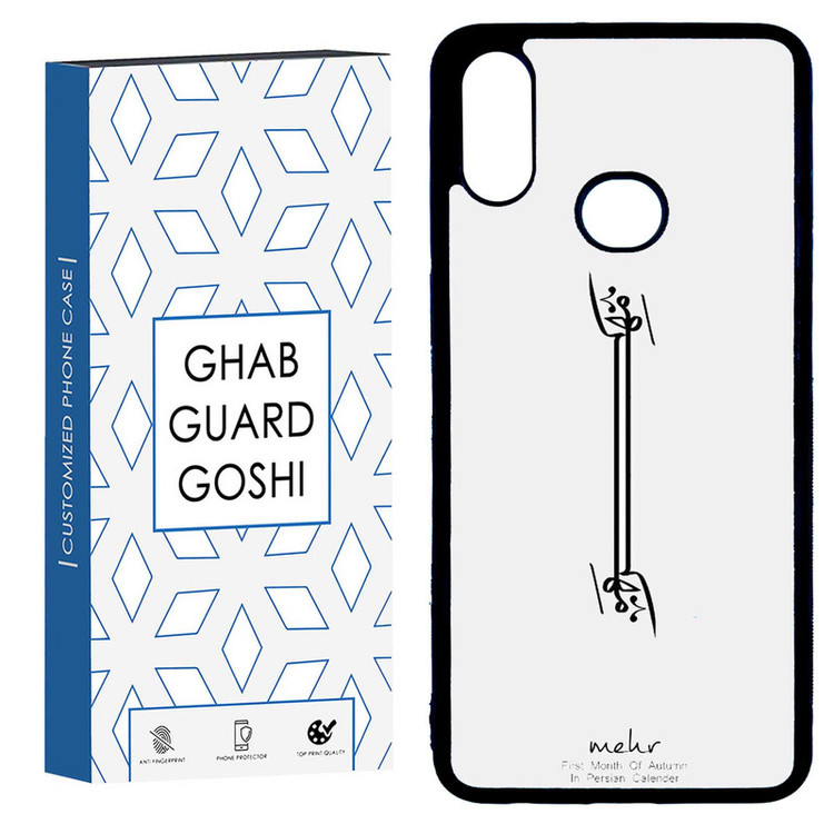 کاور قاب گارد گوشی طرح ماه مهر کد TPU-145 مناسب برای گوشی موبایل سامسونگ GALAXY A10S