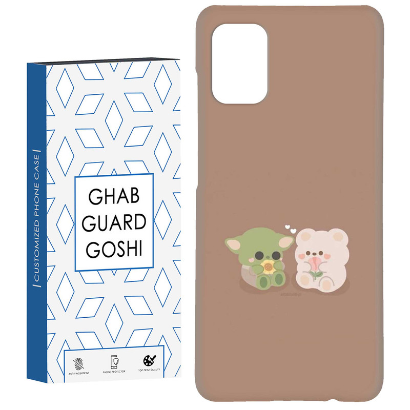 کاور قاب گارد گوشی طرح عروسکی کد Dimo-335 مناسب برای گوشی موبایل سامسونگ Galaxy A51