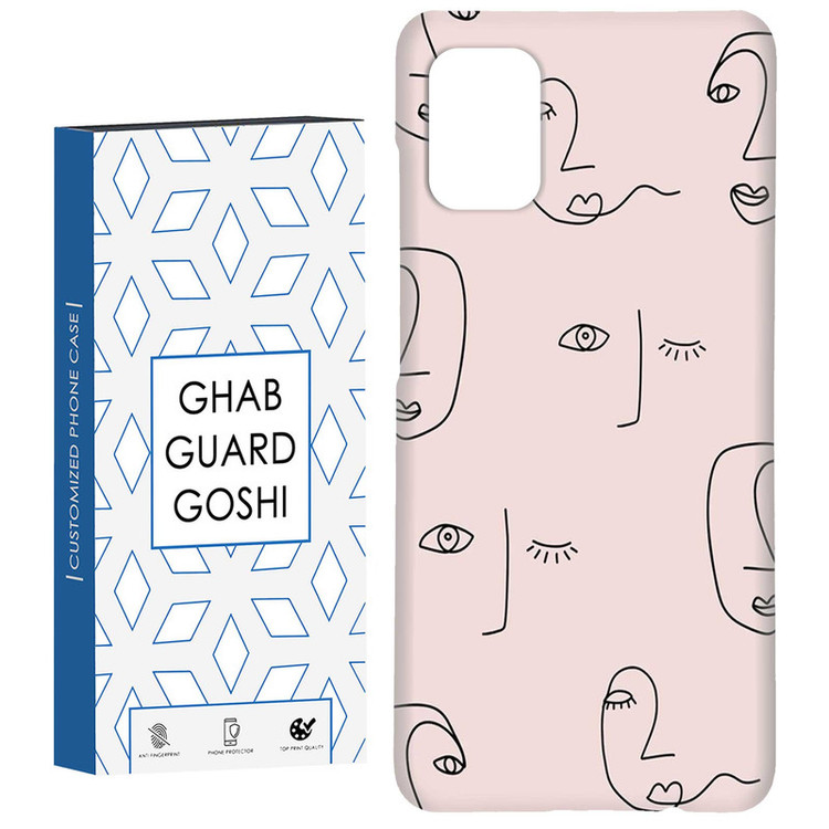 کاور قاب گارد گوشی طرح صورت کد Dimo-515 مناسب برای گوشی موبایل سامسونگ Galaxy A71