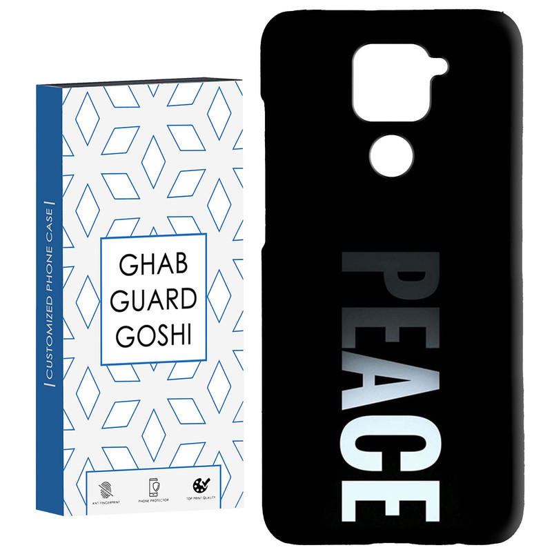 کاور قاب گارد گوشی طرح peace کد Dimo-617 مناسب برای گوشی موبایل شیائومی Redmi Note 9