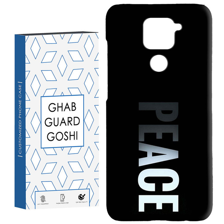 کاور قاب گارد گوشی طرح peace کد Dimo-617 مناسب برای گوشی موبایل شیائومی Redmi Note 9