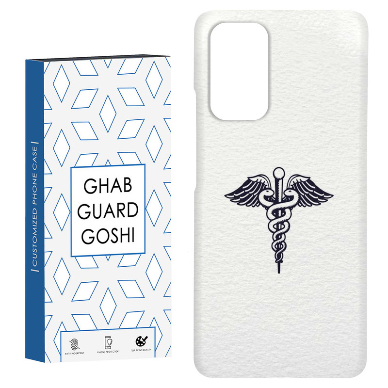 کاور قاب گارد گوشی طرح مینیمال کد Dimo-127 مناسب برای گوشی موبایل شیائومی Redmi Note 9 4G / Redmi 9T
