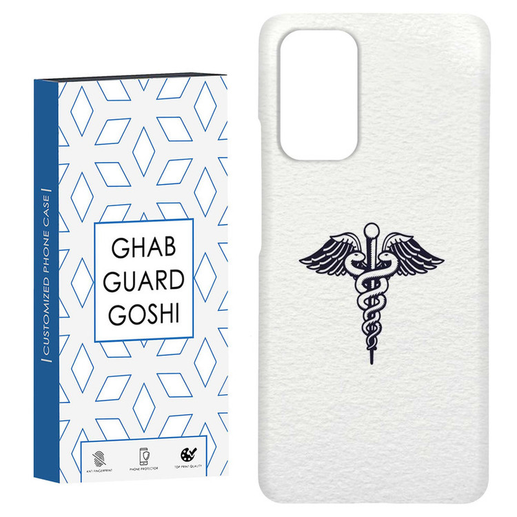 کاور قاب گارد گوشی طرح مینیمال کد Dimo-127 مناسب برای گوشی موبایل شیائومی Redmi Note 9 4G / Redmi 9T