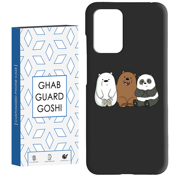کاور قاب گارد گوشی طرح خرسی کد Dimo-395 مناسب برای گوشی موبایل شیائومی Redmi 10
