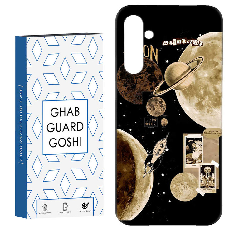 کاور قاب گارد گوشی طرح منظومه کد Dimo-065 مناسب برای گوشی موبایل سامسونگ Galaxy A34 / A34 5g