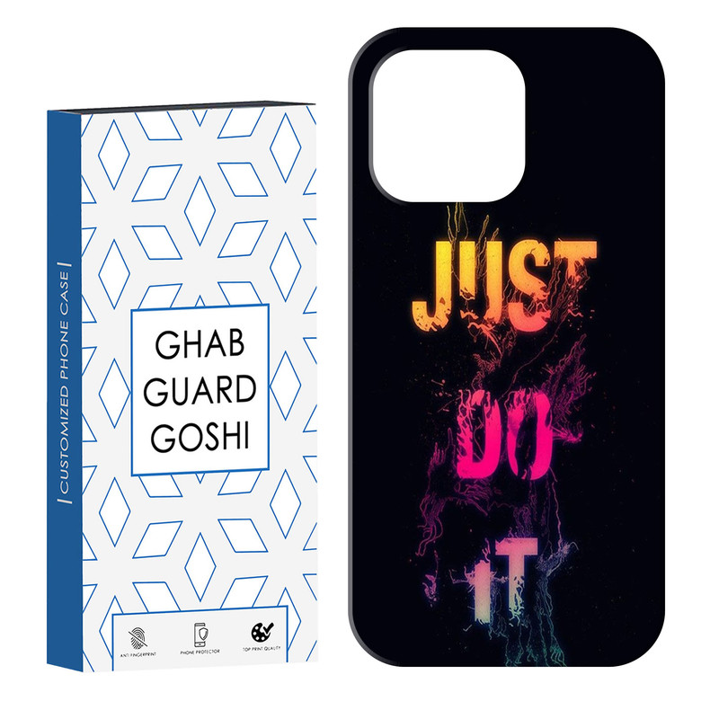 کاور قاب گارد گوشی طرح just do it کد Dimo-106 مناسب برای گوشی موبایل اپل  IPHONE 13 PRO
