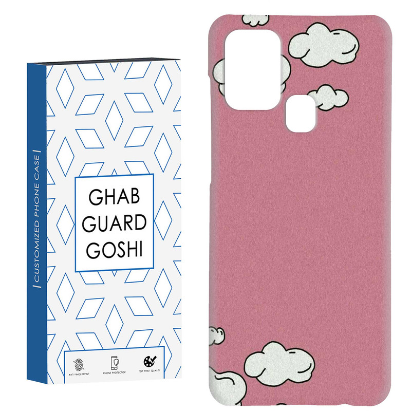 کاور قاب گارد گوشی طرح ابر  کد Dimo-805 مناسب برای گوشی موبایل سامسونگ Galaxy A21s