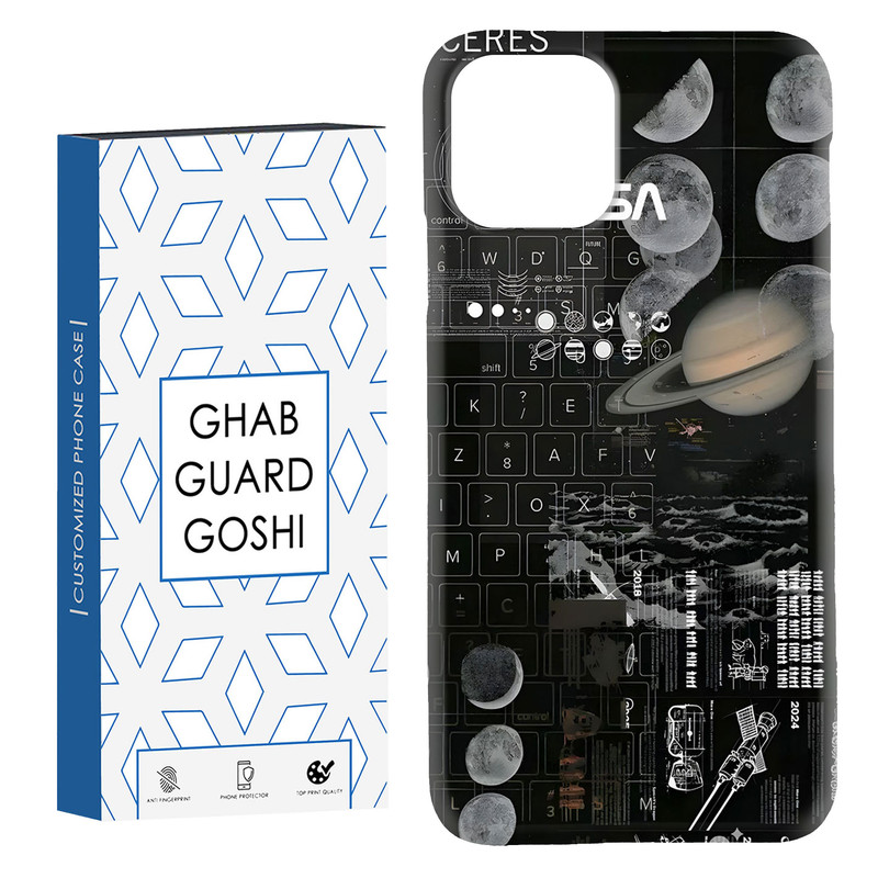 کاور قاب گارد گوشی طرح سیاره کد Dimo-796 مناسب برای گوشی موبایل اپل  IPHONE 11 PRO MAX