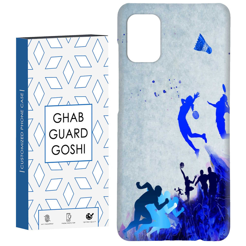 کاور قاب گارد گوشی طرح بدمینتون کد Dimo-114 مناسب برای گوشی موبایل سامسونگ Galaxy A71