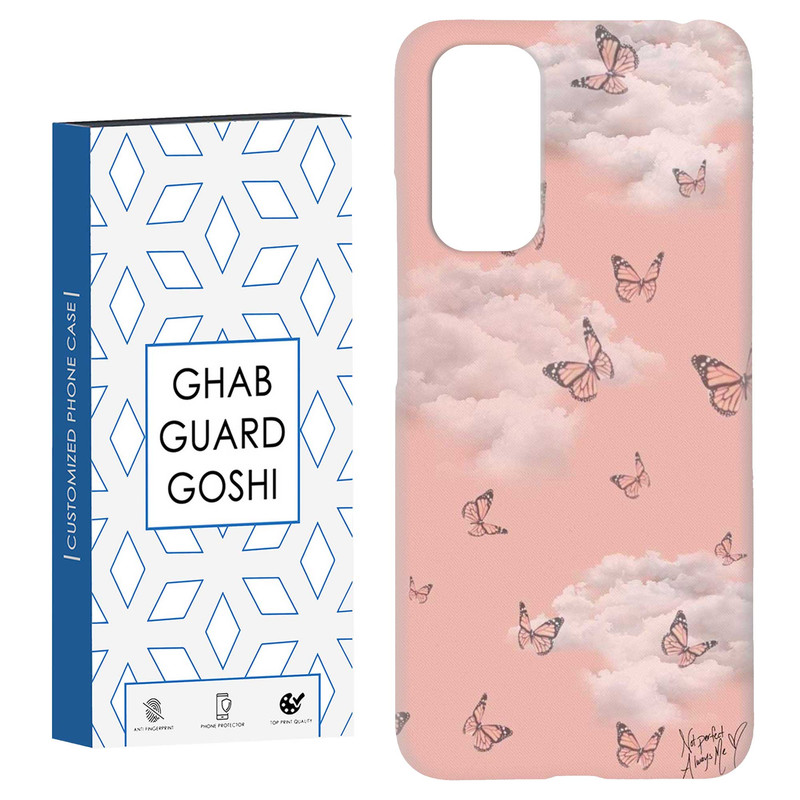 کاور قاب گارد گوشی طرح آسمان کد Dimo-950 مناسب برای گوشی موبایل شیائومی Redmi Note 11 4G / Note 11S 4G